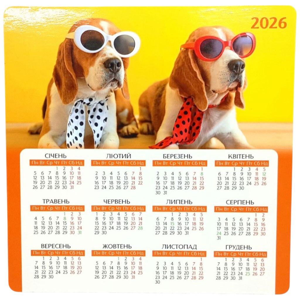Календарь на магните 2026 год "Бигли", Vladi Toys - № 1 Календарь на магните 2026 год "Бигли", Vladi Toys - № 1