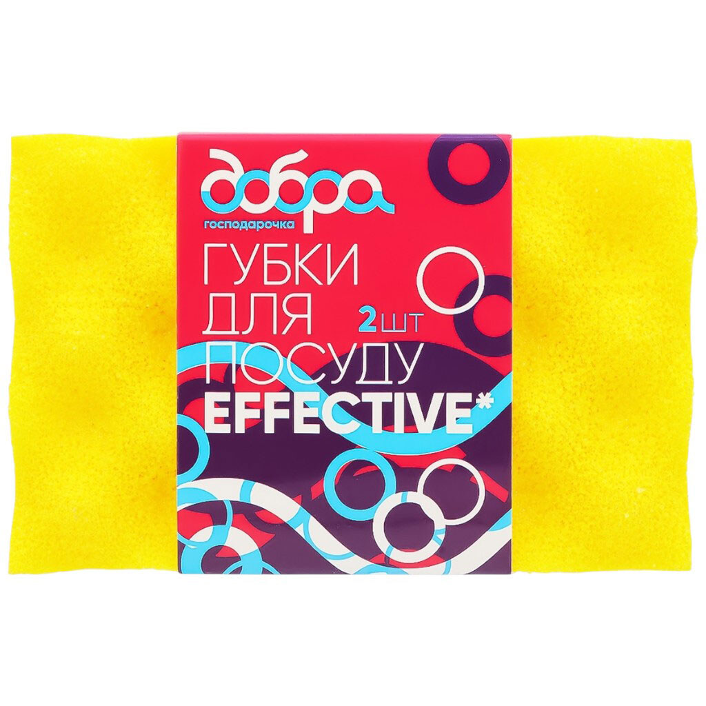 Набор кухонных губок Добрая хозяйка Effective - № 1 Набор кухонных губок Добрая хозяйка Effective - № 1