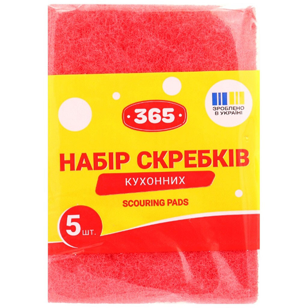 Набор кухонных скребков - № 1 Набор кухонных скребков - № 1