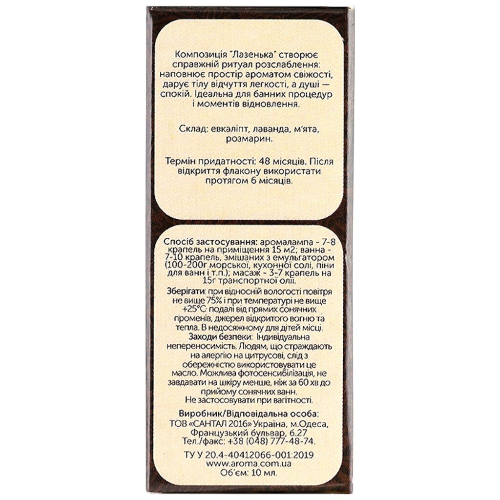 Масло эфирная композиция AROMA SENSE Банька 10 мл - № 2 Масло эфирная композиция AROMA SENSE Банька 10 мл - № 2