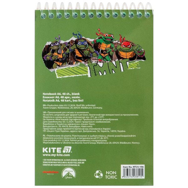 Набор канцтоваров, 4 предмета NT, Kite - № 4 Набор канцтоваров, 4 предмета NT, Kite - № 4