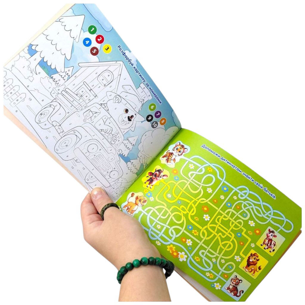 Развивающая книга "Веселая логика", с наклейками, А5, Art Studio Of Happiness - № 2 Развивающая книга "Веселая логика", с наклейками, А5, Art Studio Of Happiness - № 2