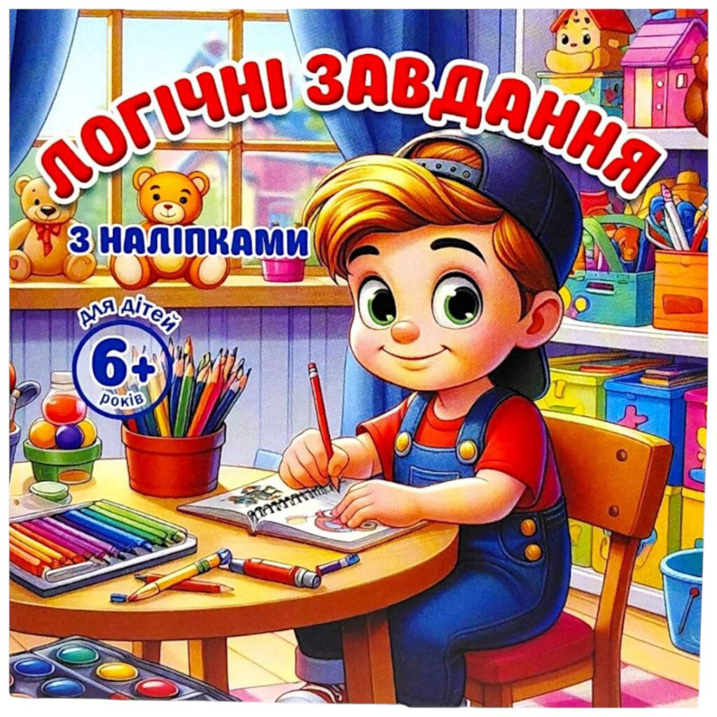 Розмальовка із аплікацією, 10х10 см, Art Studio Of Happiness - № 1 Розмальовка із аплікацією, 10х10 см, Art Studio Of Happiness - № 1