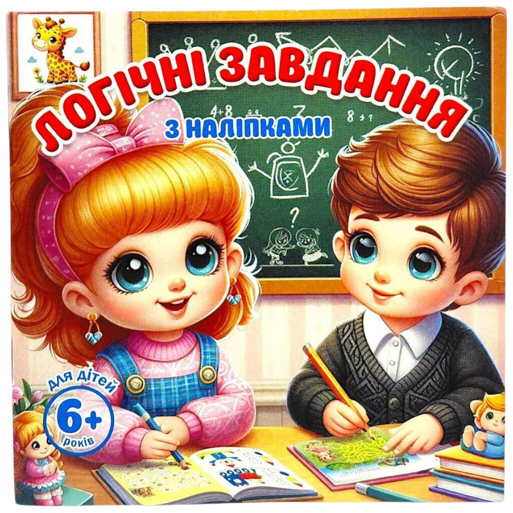 Раскраска с аппликацией, 10х10 см, Art Studio Of Happiness - № 1 Раскраска с аппликацией, 10х10 см, Art Studio Of Happiness - № 1