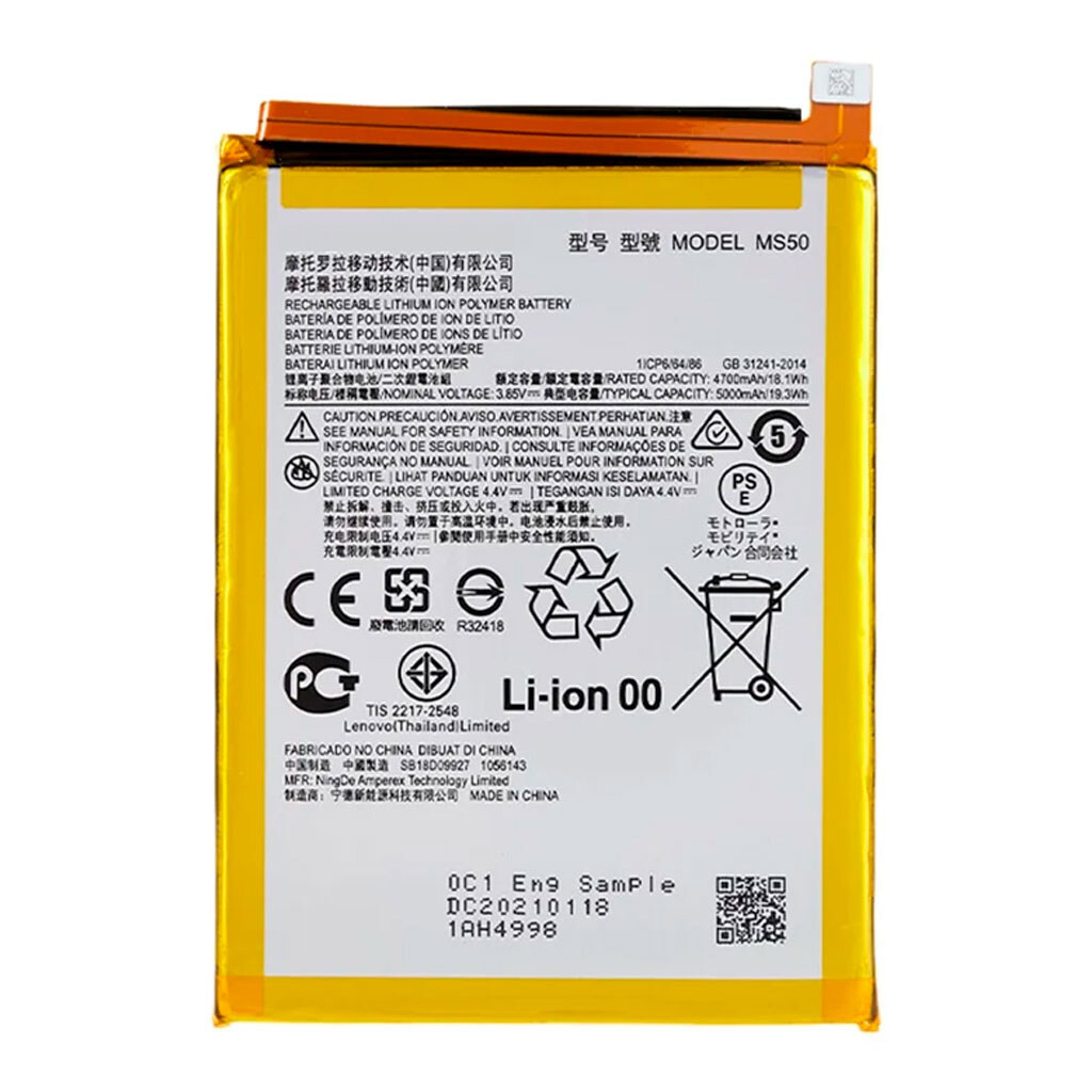 Аккумулятор Motorola Moto G50 5G, Original, MS50 - № 1 Аккумулятор Motorola Moto G50 5G, Original, MS50 - № 1
