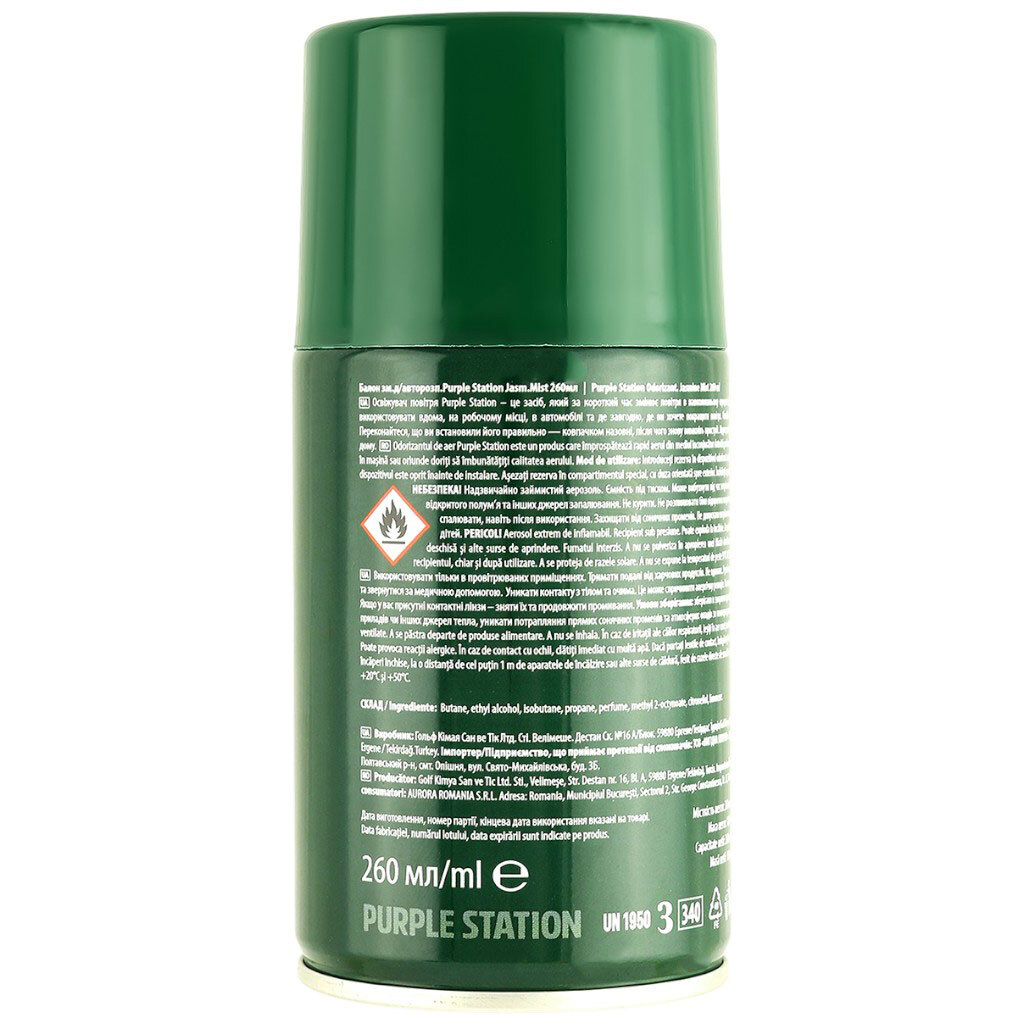 Баллон сменный для автораспыления Purple Station Jasmine Mist, 260 мл - № 2 Баллон сменный для автораспыления Purple Station Jasmine Mist, 260 мл - № 2