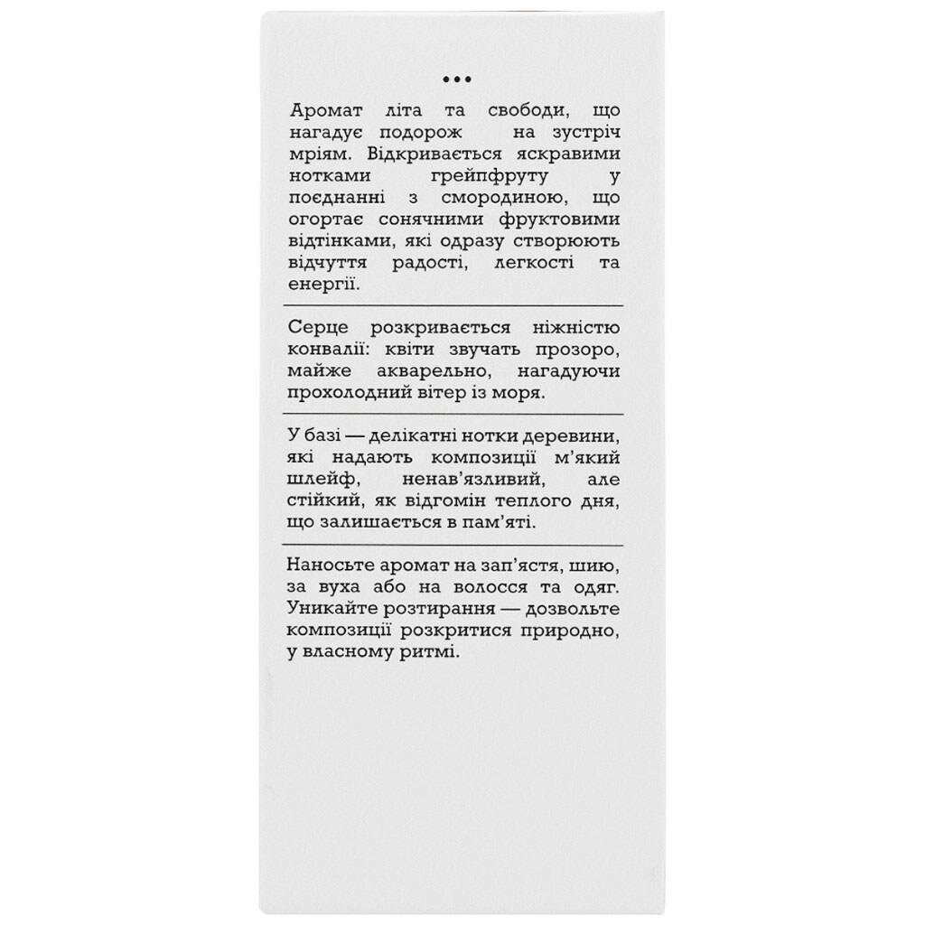 Вода парфюмированная RE:PLIQUE Secret Paradise, 45 мл - № 4 Вода парфюмированная RE:PLIQUE Secret Paradise, 45 мл - № 4