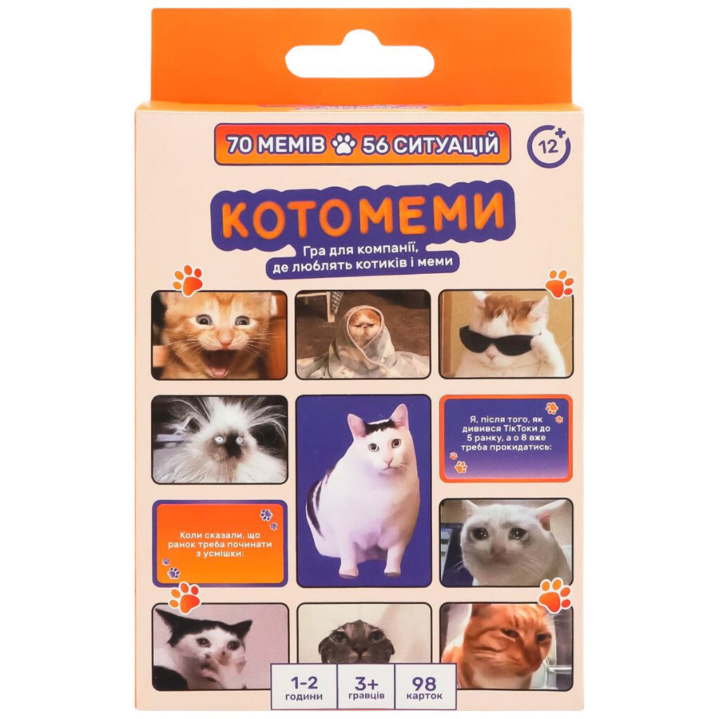 Игра настольная карточная "Котомемы", (укр) в коробке, Giftomania - № 1 Игра настольная карточная "Котомемы", (укр) в коробке, Giftomania - № 1