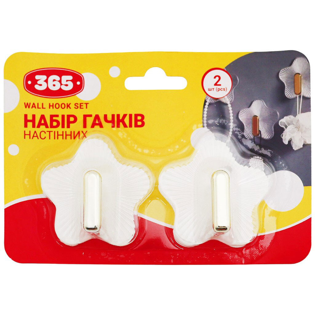Набор крючков настенных пластиковых 365 "Звезда", 2 шт. - № 2 Набор крючков настенных пластиковых 365 "Звезда", 2 шт. - № 2