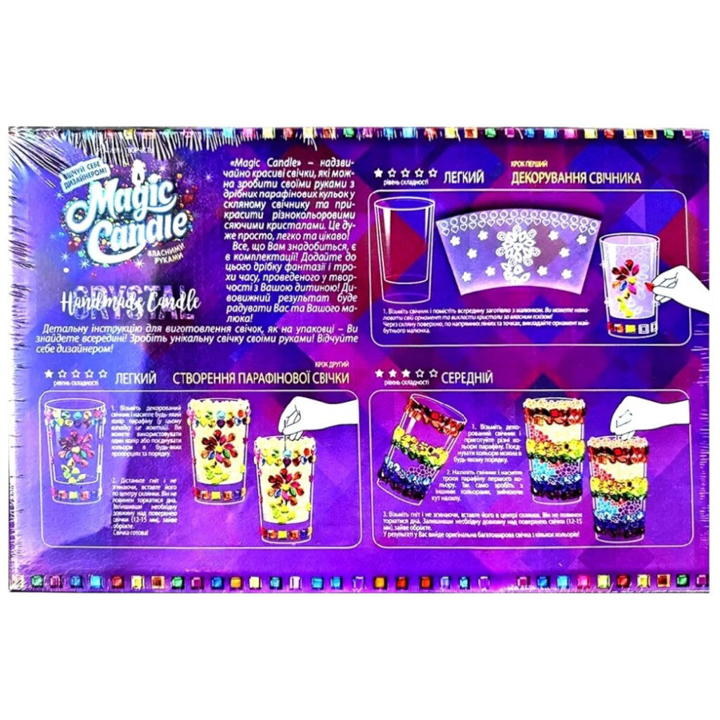 Набір для творчості "MAGIC CANDLE CRYSTAL", Danko Toys - № 2 Набір для творчості "MAGIC CANDLE CRYSTAL", Danko Toys - № 2