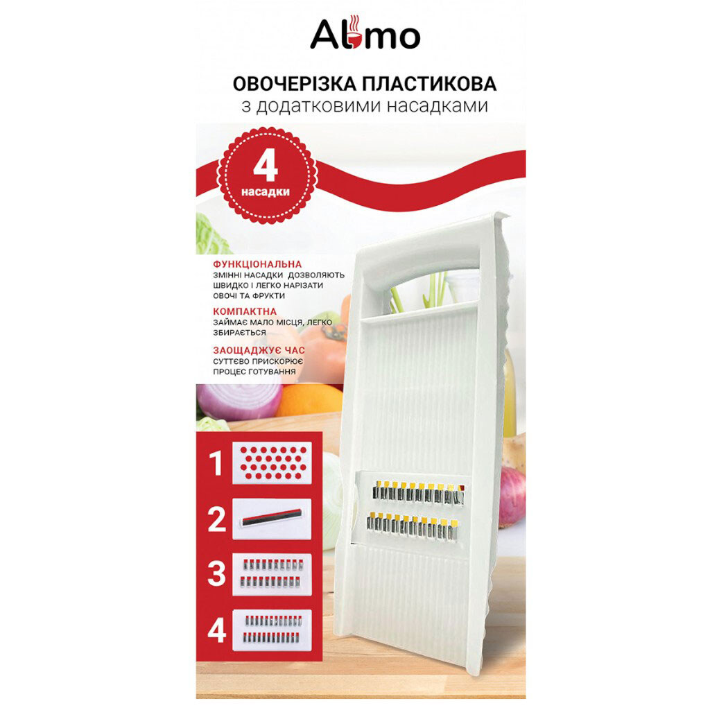 Овощерезка пластиковая со сменными насадками Almo - № 3 Овощерезка пластиковая со сменными насадками Almo - № 3