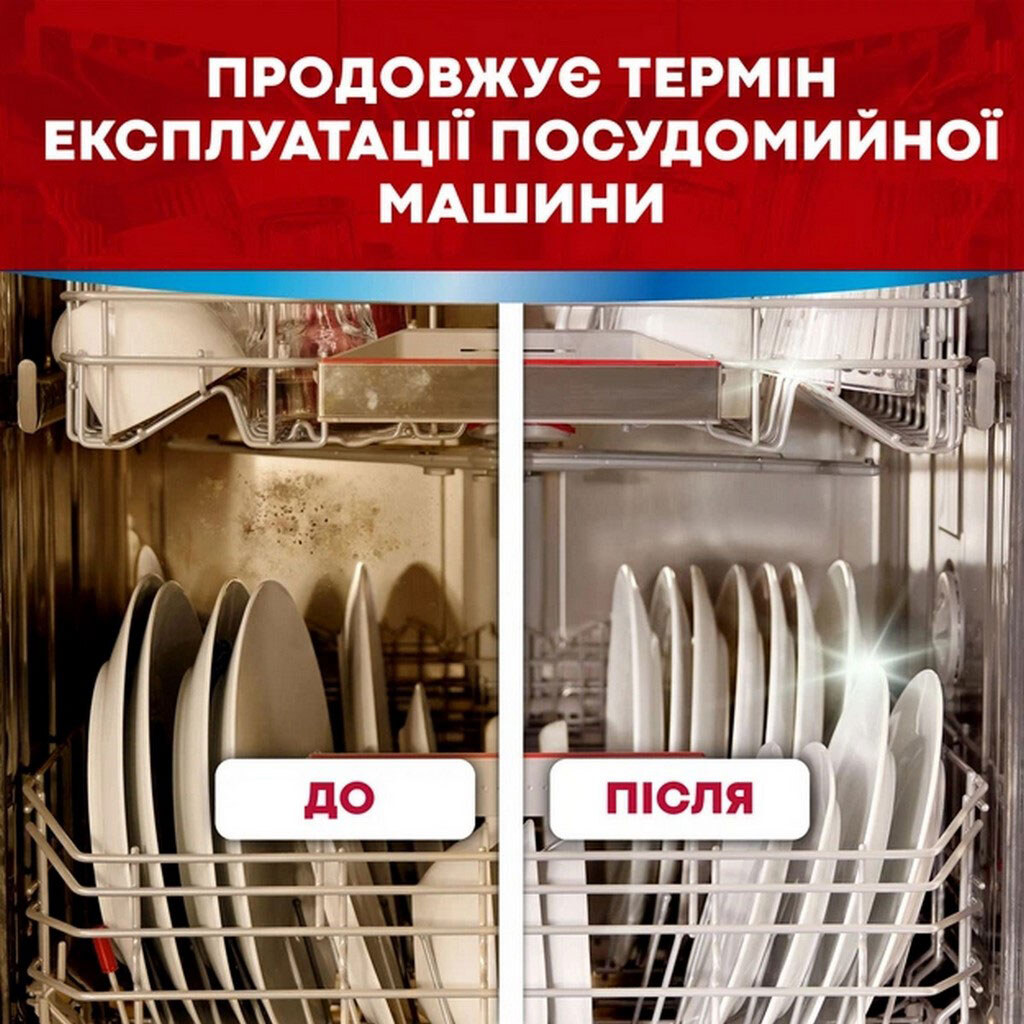 Соль для посудомоечных машин Somat Защита от накипи, 1,5 кг - № 3 Соль для посудомоечных машин Somat Защита от накипи, 1,5 кг - № 3