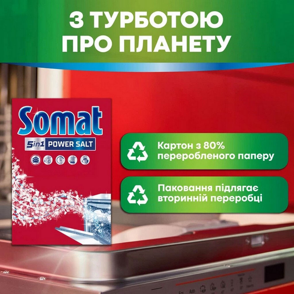 Соль для посудомоечных машин Somat Защита от накипи, 1,5 кг - № 5 Соль для посудомоечных машин Somat Защита от накипи, 1,5 кг - № 5