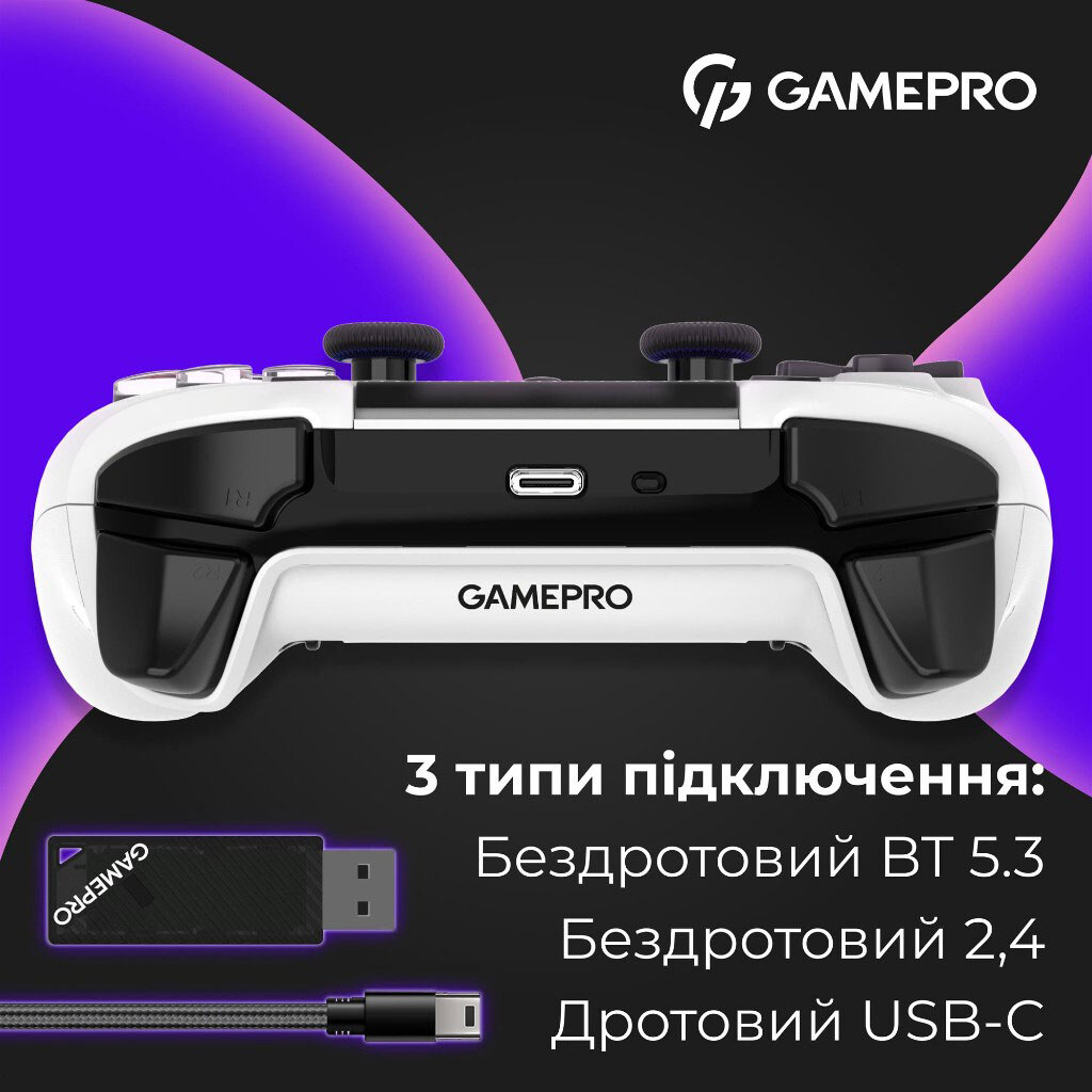 Геймпад GamePro GPS20W, Білий - № 7 Геймпад GamePro GPS20W, Білий - № 7