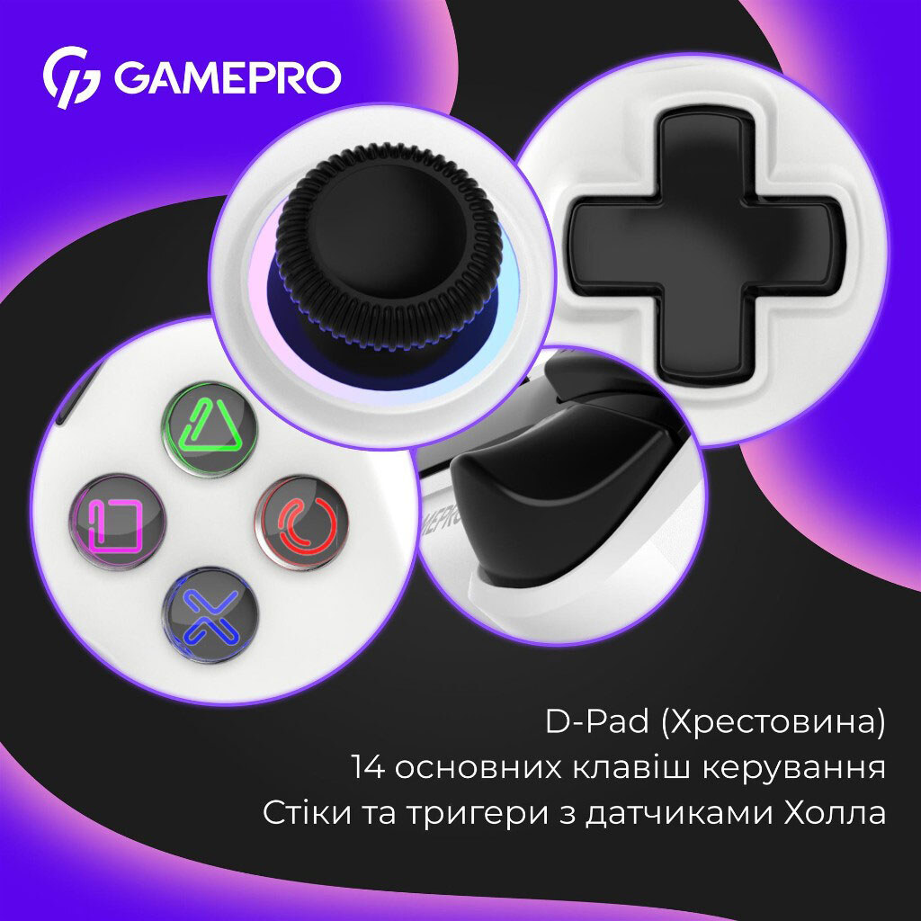 Геймпад GamePro GPS20W, Білий - № 11 Геймпад GamePro GPS20W, Білий - № 11