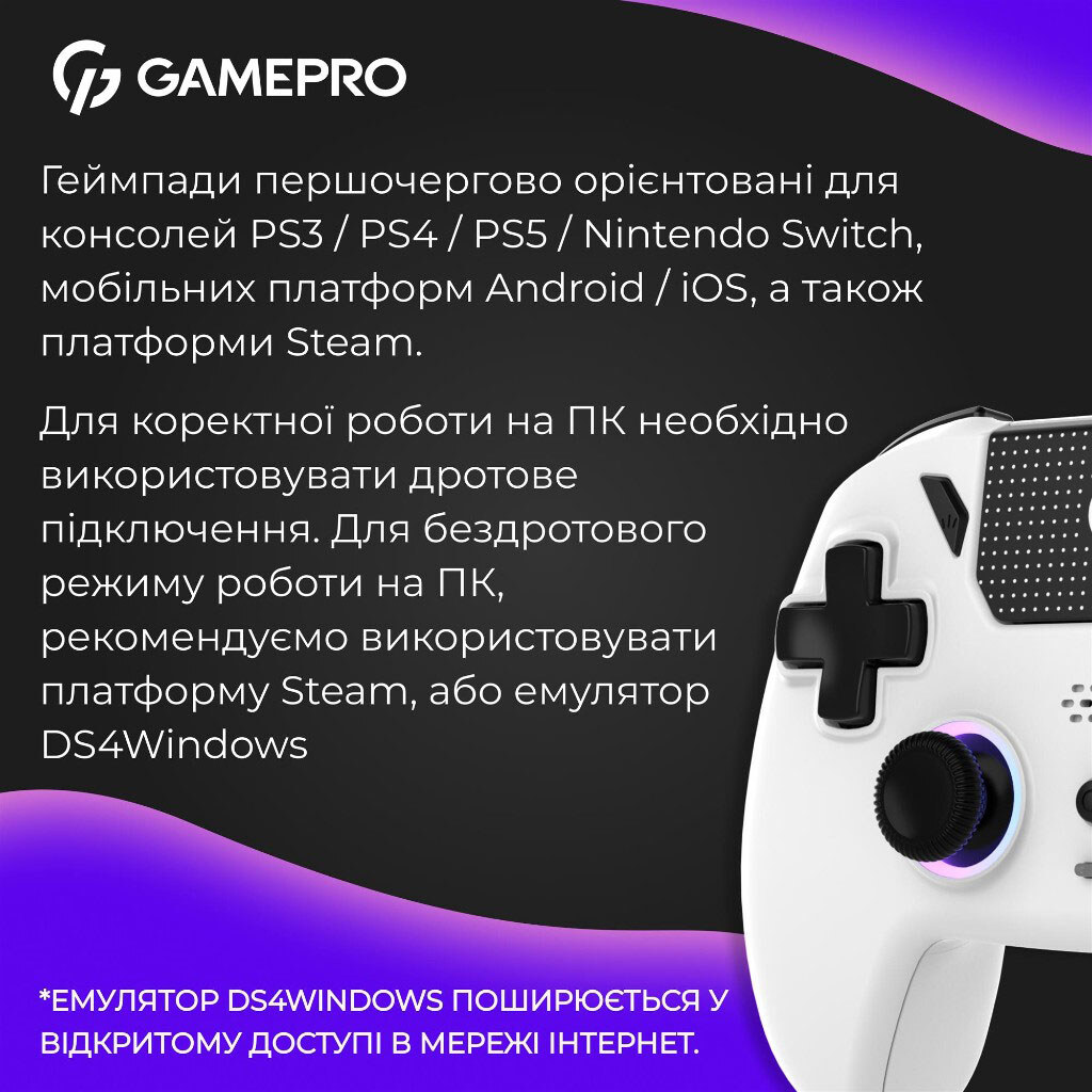 Геймпад GamePro GPS20W, Білий - № 13 Геймпад GamePro GPS20W, Білий - № 13
