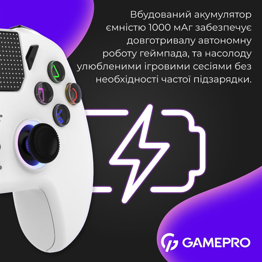 Геймпад GamePro GPS20W, Білий - № 15 Геймпад GamePro GPS20W, Білий - № 15