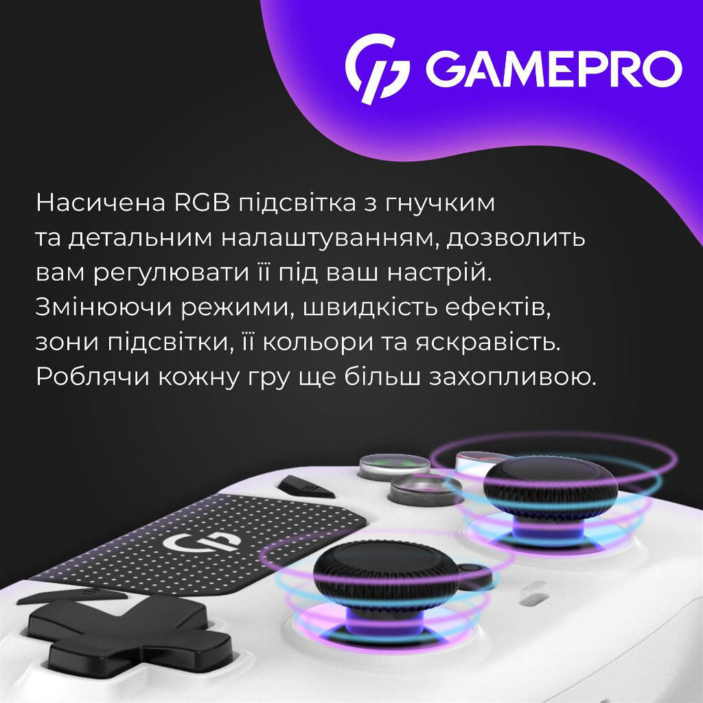 Геймпад GamePro GPS20W, Білий - № 16 Геймпад GamePro GPS20W, Білий - № 16