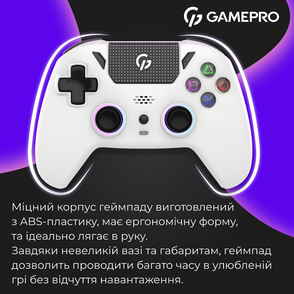 Геймпад GamePro GPS20W, Білий - № 18 Геймпад GamePro GPS20W, Білий - № 18