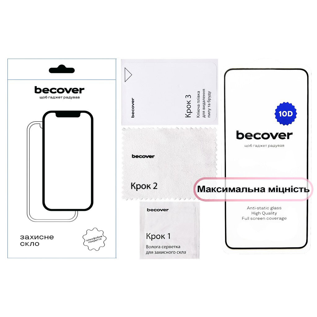Защитное стекло Motorola Moto G86 / Moto G86 Power, BeCover, Черный - № 2 Защитное стекло Motorola Moto G86 / Moto G86 Power, BeCover, Черный - № 2