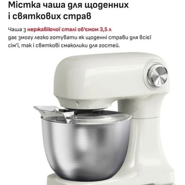 Кухонна машина Tefal Bake Easy QB140AF0, Білий - № 7 Кухонна машина Tefal Bake Easy QB140AF0, Білий - № 7