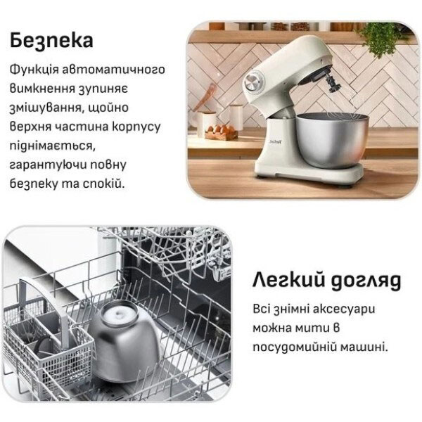 Кухонна машина Tefal Bake Easy QB140AF0, Білий - № 8 Кухонна машина Tefal Bake Easy QB140AF0, Білий - № 8