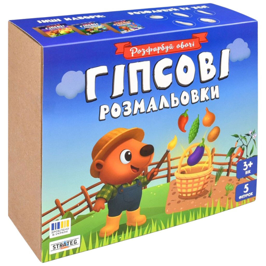 Набор для творчества "Гипсовые раскраски: раскрась овощи", Strateg - № 1 Набор для творчества "Гипсовые раскраски: раскрась овощи", Strateg - № 1