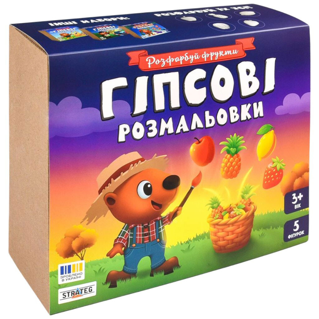 Набор для творчества "Гипсовые раскраски: раскрась фрукты", Strateg - № 1 Набор для творчества "Гипсовые раскраски: раскрась фрукты", Strateg - № 1