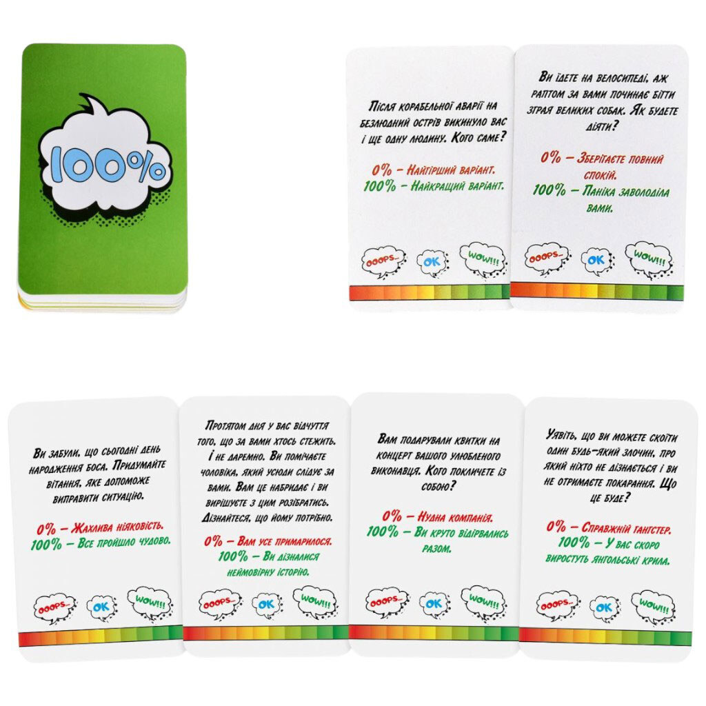 Настольная игра "100% Веселая компания", укр, Strateg - № 4 Настольная игра "100% Веселая компания", укр, Strateg - № 4