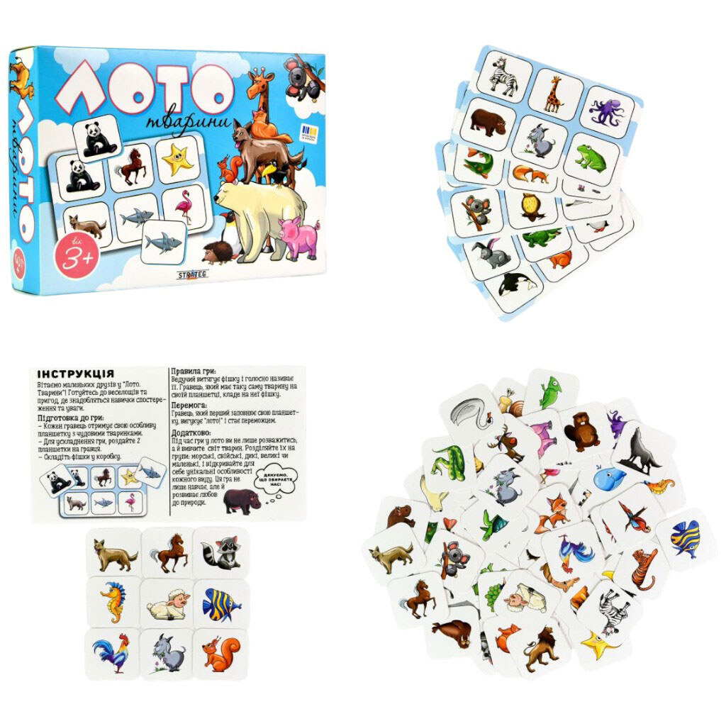Настольная игра "Лото.Животные", на украинском языке, Strateg - № 2 Настольная игра "Лото.Животные", на украинском языке, Strateg - № 2