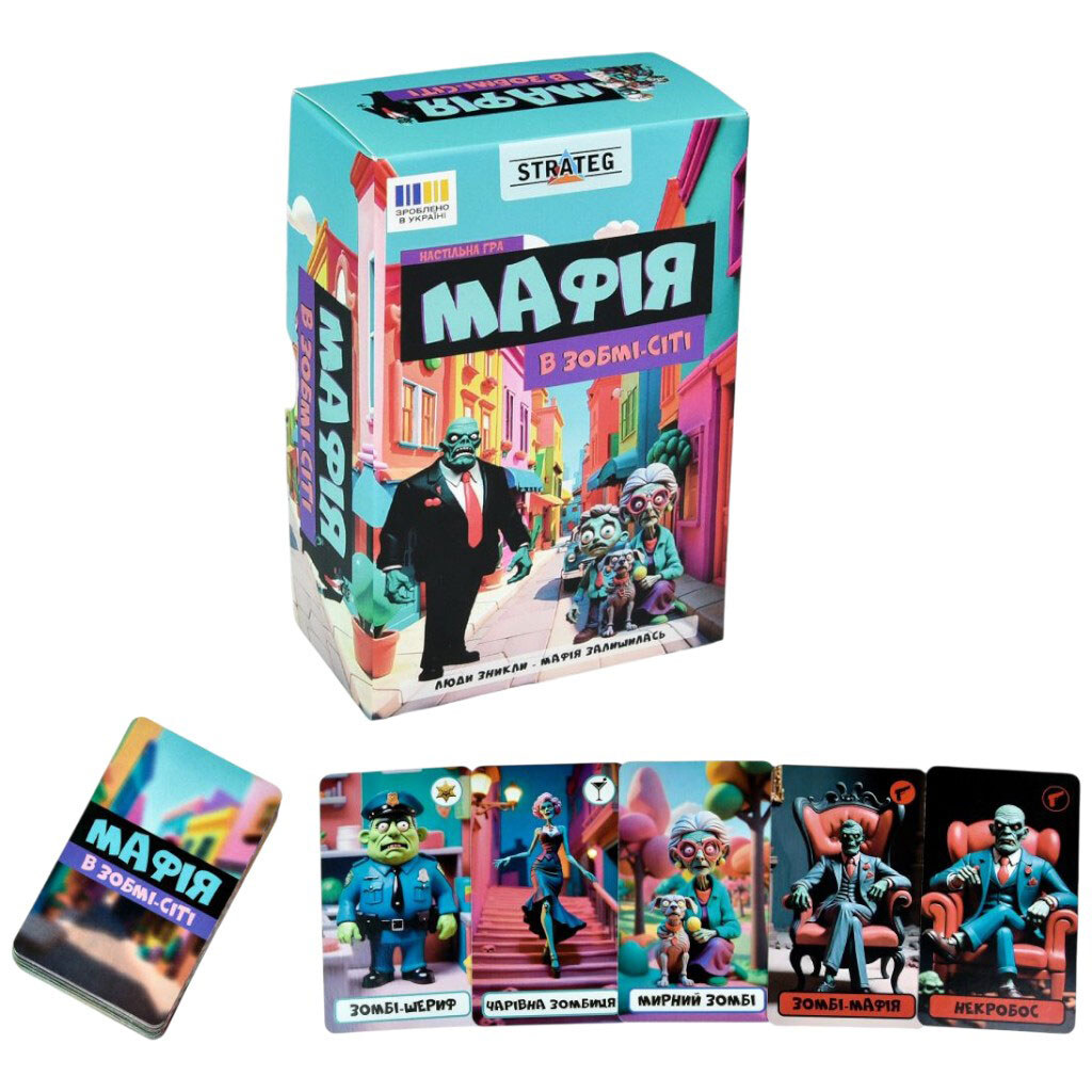 Настільна гра "Мафія в Зомбі-сіті", укр, Strateg - № 2 Настільна гра "Мафія в Зомбі-сіті", укр, Strateg - № 2