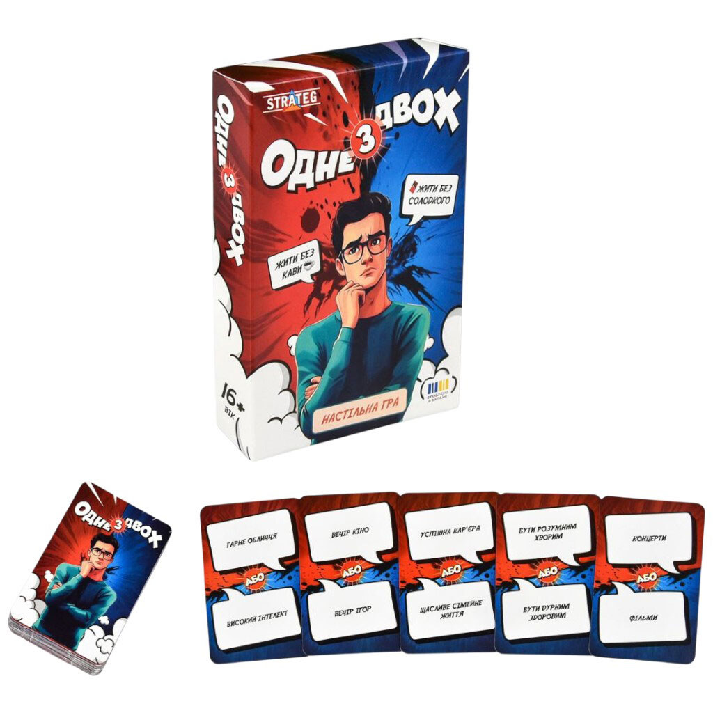 Настольная игра "Одно из двух", на украинском языке, Strateg - № 2 Настольная игра "Одно из двух", на украинском языке, Strateg - № 2