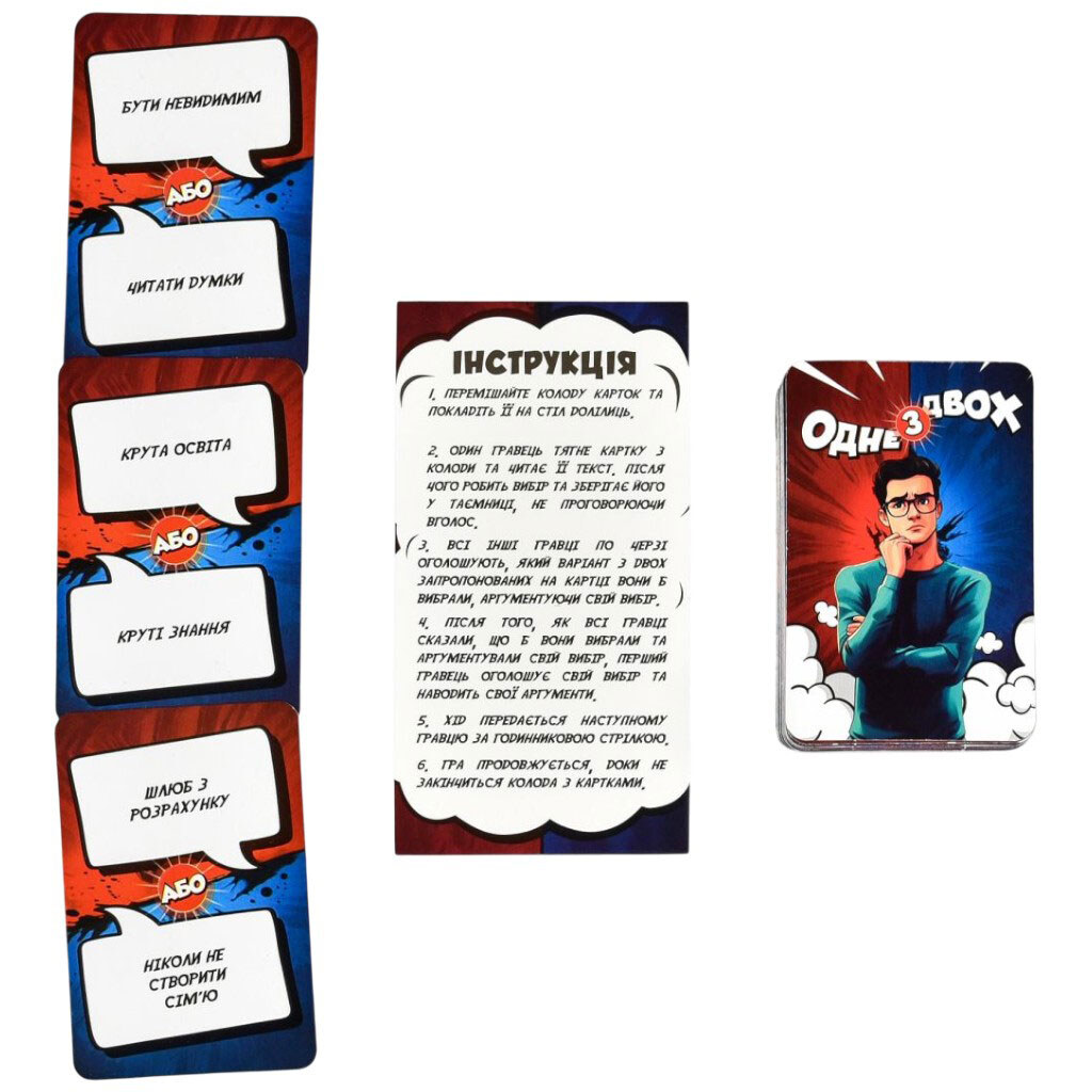 Настольная игра "Одно из двух", на украинском языке, Strateg - № 3 Настольная игра "Одно из двух", на украинском языке, Strateg - № 3