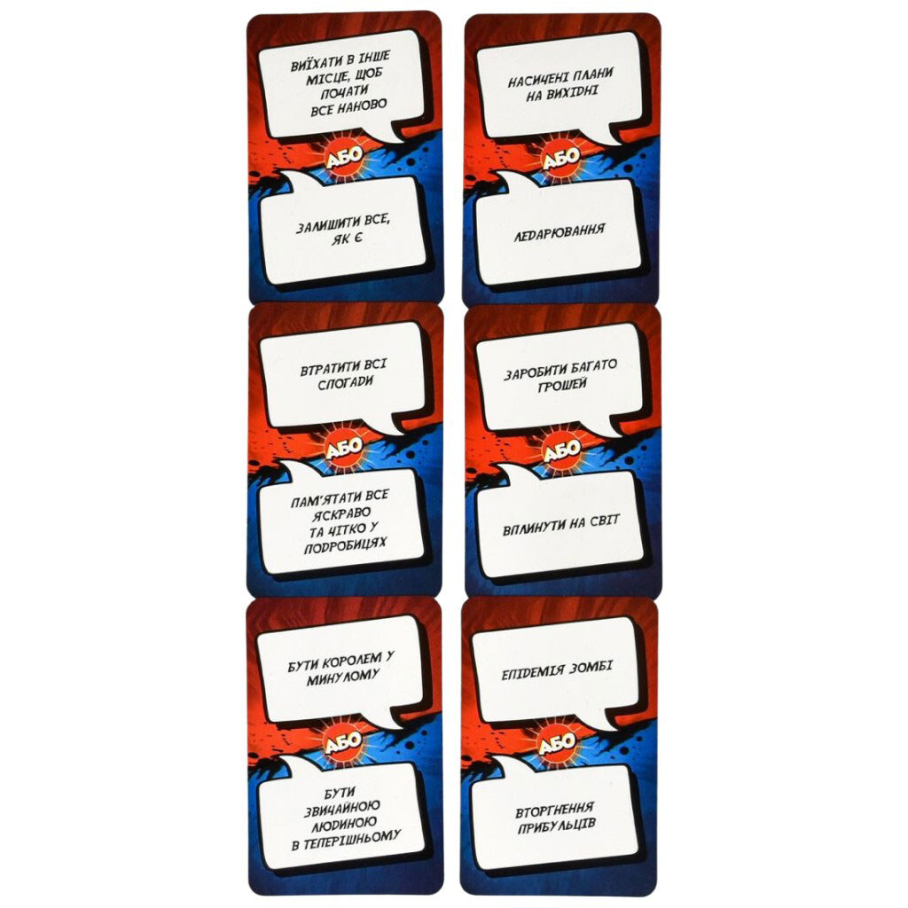 Настольная игра "Одно из двух", на украинском языке, Strateg - № 4 Настольная игра "Одно из двух", на украинском языке, Strateg - № 4