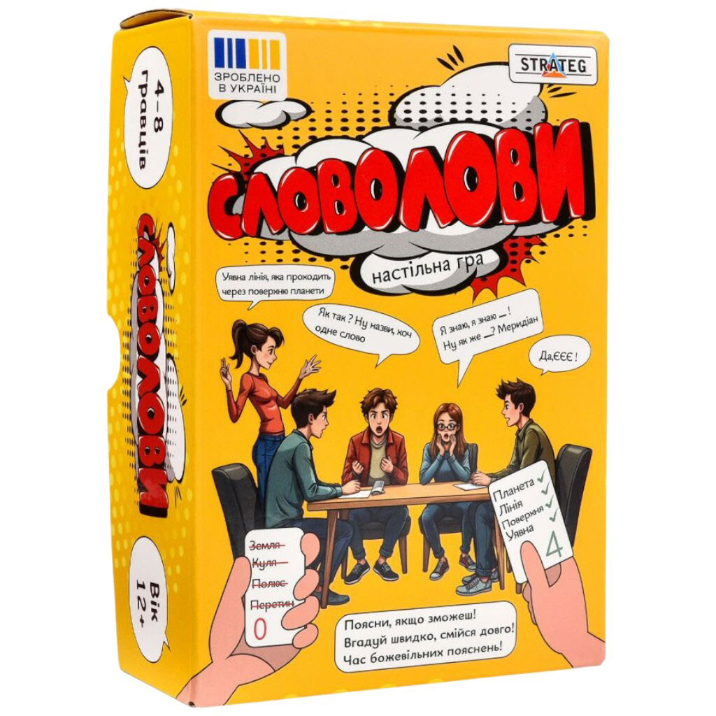 Настольная игра "Словоловы", укр, Strateg - № 1 Настольная игра "Словоловы", укр, Strateg - № 1
