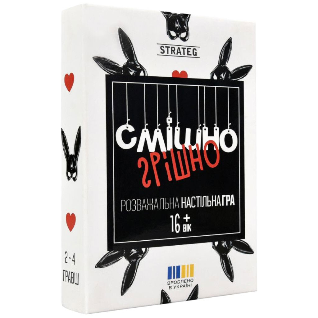 Настольная игра "Смешно-грешно", на украинском языке, Strateg - № 1 Настольная игра "Смешно-грешно", на украинском языке, Strateg - № 1