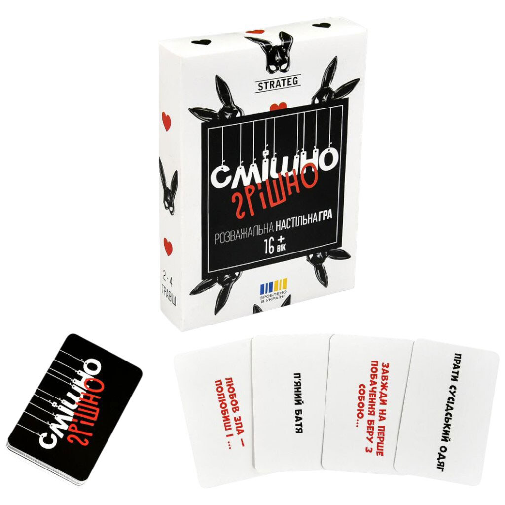 Настольная игра "Смешно-грешно", на украинском языке, Strateg - № 2 Настольная игра "Смешно-грешно", на украинском языке, Strateg - № 2
