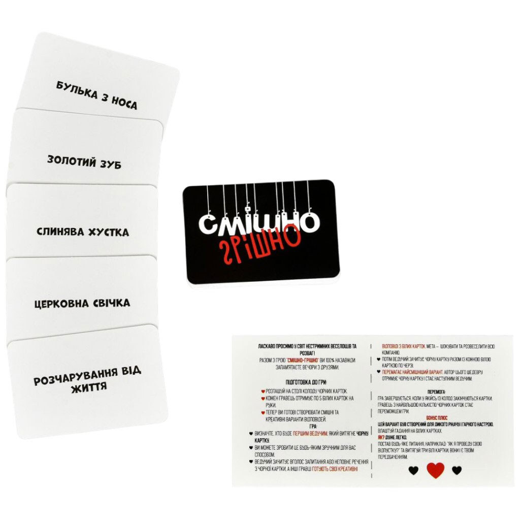 Настольная игра "Смешно-грешно", на украинском языке, Strateg - № 3 Настольная игра "Смешно-грешно", на украинском языке, Strateg - № 3