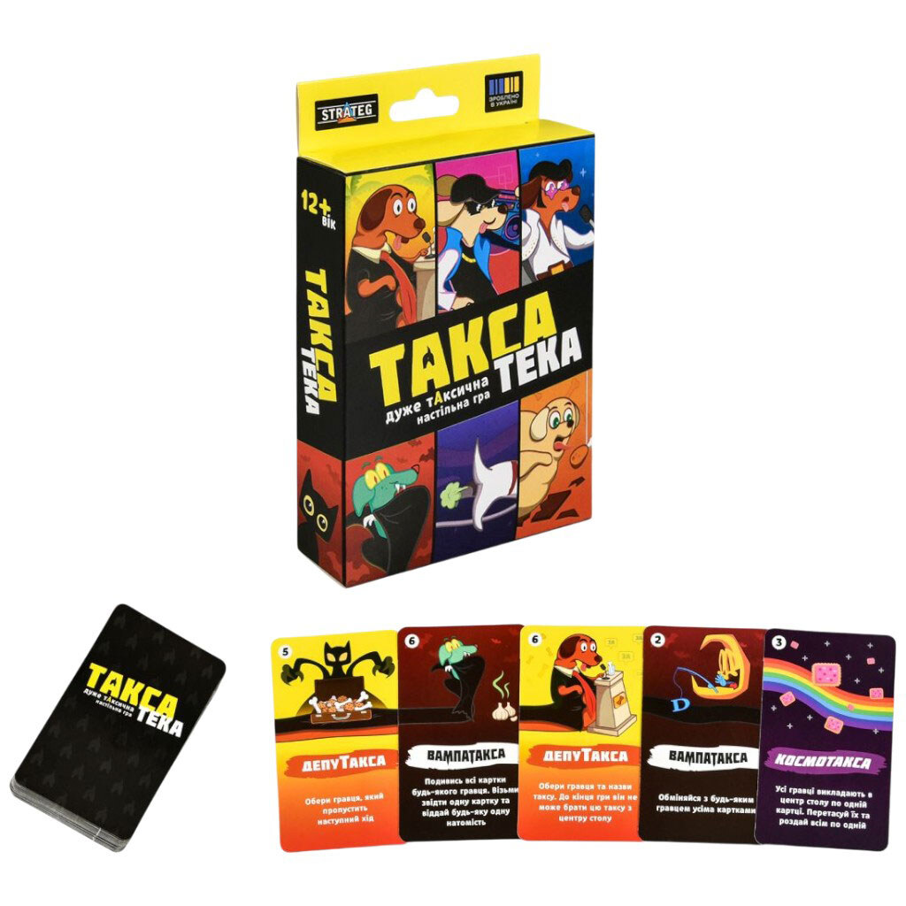 Настольная игра "ТаксаТека", укр, Strateg - № 2 Настольная игра "ТаксаТека", укр, Strateg - № 2