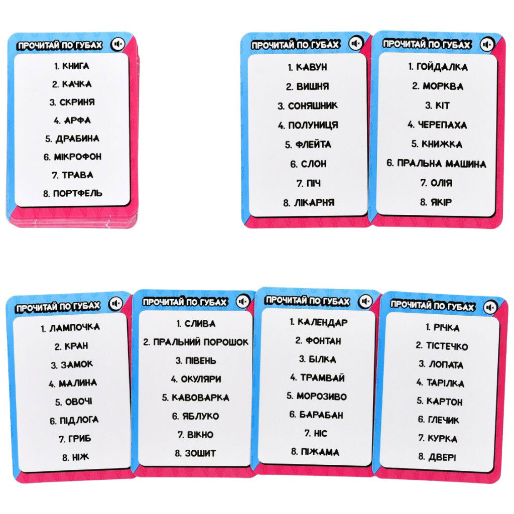 Настольная игра "ФАЙНЫЕ VS БРУТАЛЬНЫЕ", укр, Strateg - № 5 Настольная игра "ФАЙНЫЕ VS БРУТАЛЬНЫЕ", укр, Strateg - № 5