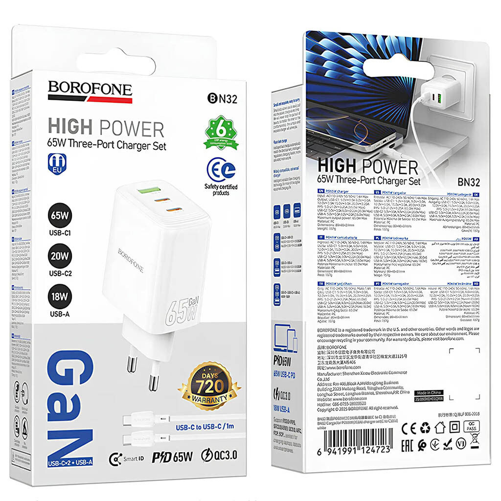 СЗУ Borofone BN32 Cargador, С кабелем, Type-C, Белый - № 6 СЗУ Borofone BN32 Cargador, С кабелем, Type-C, Белый - № 6