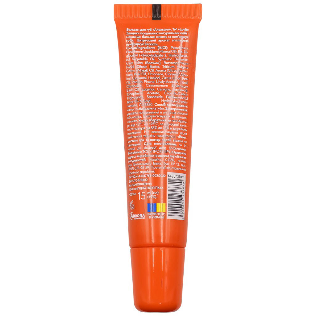 Бальзам для губ Lovit "Апельсин", 15 мл - № 2 Бальзам для губ Lovit "Апельсин", 15 мл - № 2