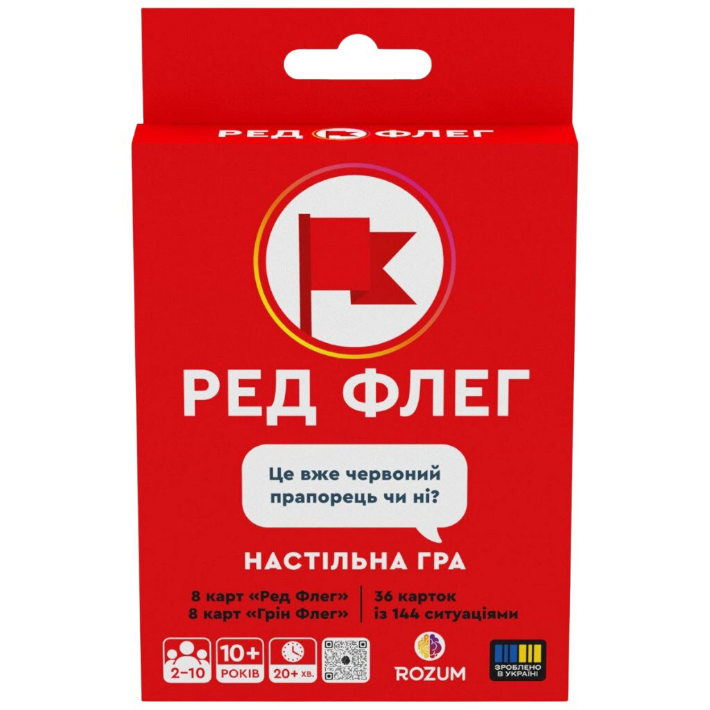 Игра настольная карточная "Ред-Флег" (укр), в коробке, Rozum - № 1 Игра настольная карточная "Ред-Флег" (укр), в коробке, Rozum - № 1