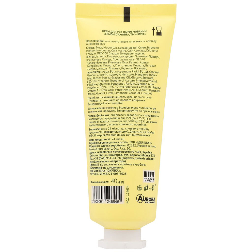 Крем для рук парфюмированный Lovit "Lemon d'Amour", 40 г - № 2 Крем для рук парфюмированный Lovit "Lemon d'Amour", 40 г - № 2
