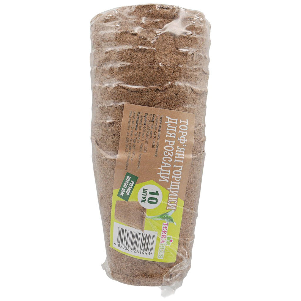 Набор горшков для торфяных рассады TERRA PLUS, 10 шт/уп - № 1 Набор горшков для торфяных рассады TERRA PLUS, 10 шт/уп - № 1