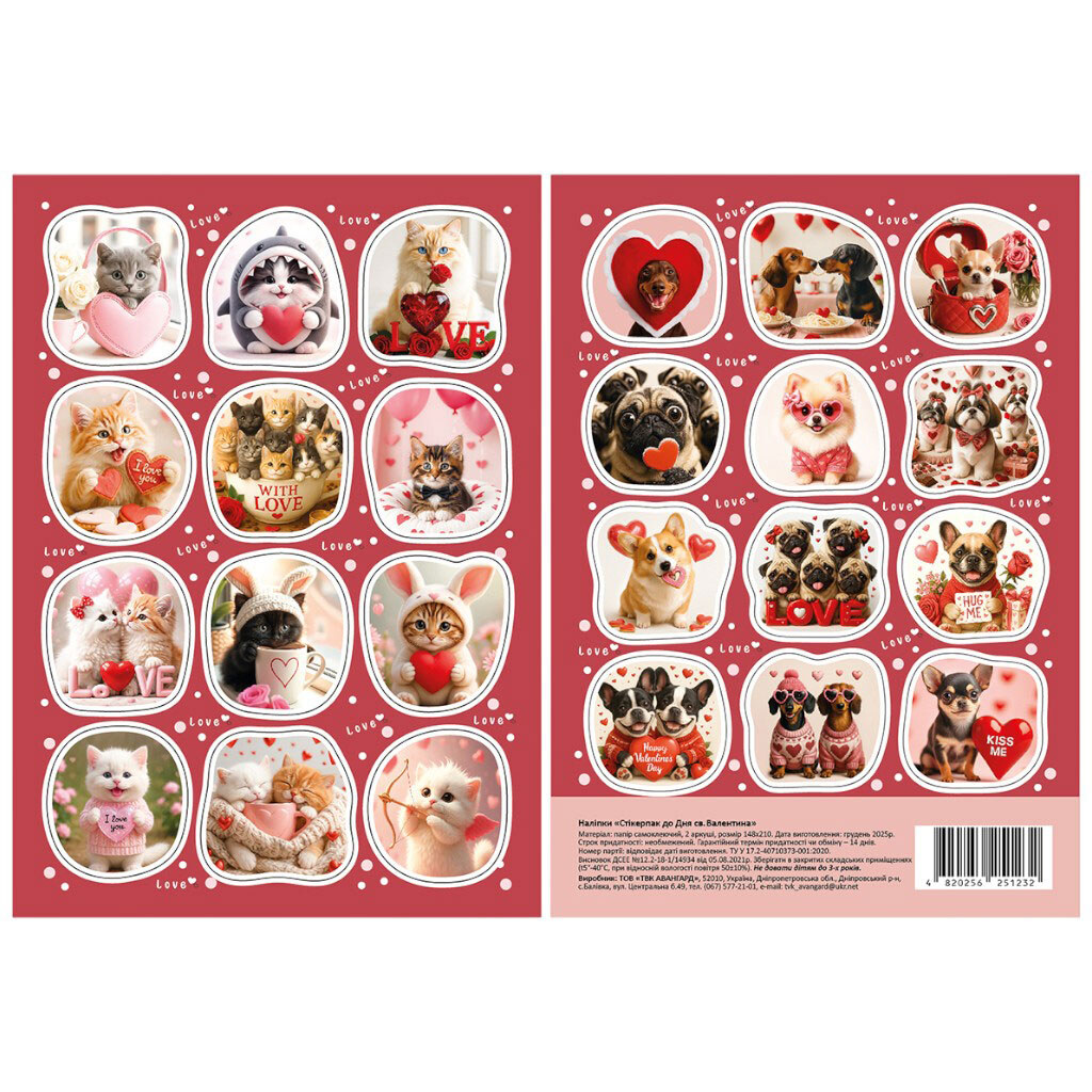 Набор тематических наклеек Ко Дню Святого Валентина - № 3 Набор тематических наклеек Ко Дню Святого Валентина - № 3