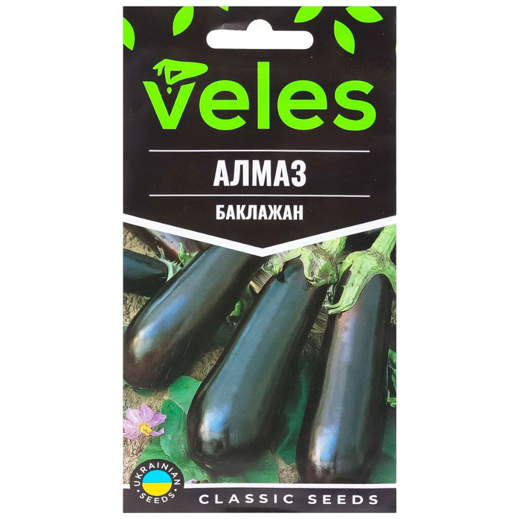 Семена Баклажан ВЕЛЕС Алмаз, 0,3 г - № 1 Семена Баклажан ВЕЛЕС Алмаз, 0,3 г - № 1