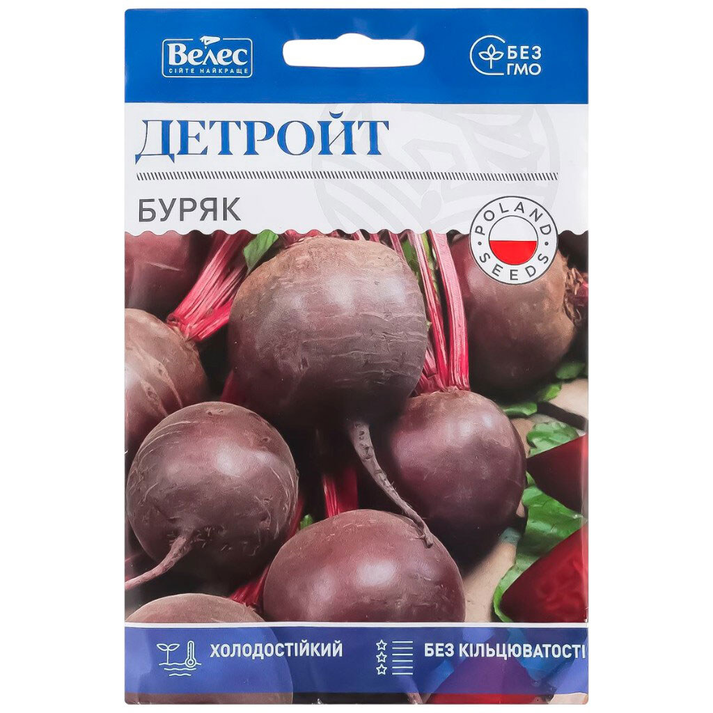 Семена Свекла ВЕЛЕС МАКСИ Детройт, 15 г - № 2 Семена Свекла ВЕЛЕС МАКСИ Детройт, 15 г - № 2