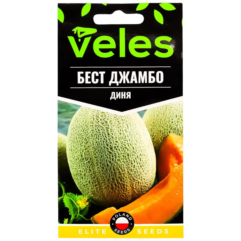 Семена Дыня ВЕЛЕС Бест Джамбо, 20 шт/уп. - № 1 Семена Дыня ВЕЛЕС Бест Джамбо, 20 шт/уп. - № 1