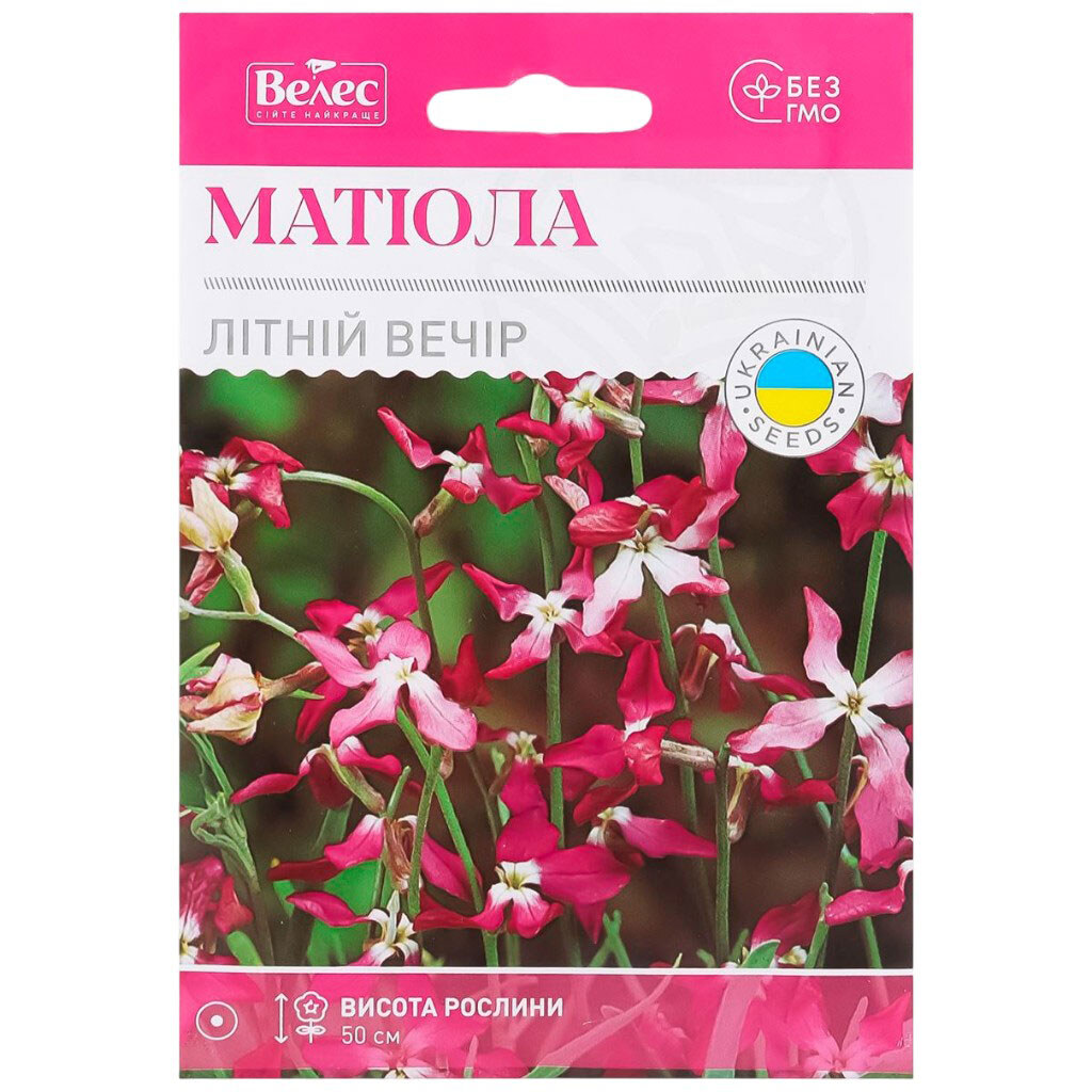 Семена Цветы ВЕЛЕС МАКСИ Матиола Летний вечер, 5 г - № 2 Семена Цветы ВЕЛЕС МАКСИ Матиола Летний вечер, 5 г - № 2